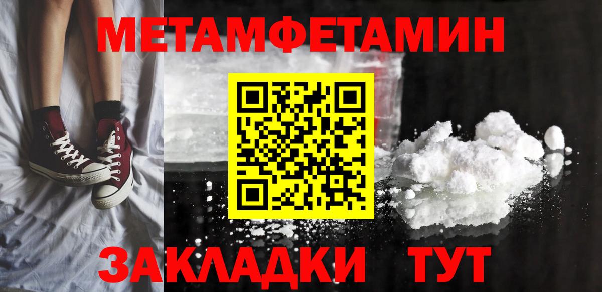 Amphetamine  АМФЕТАМИН 98%  Amphetamine  Вход с VPN  Мурманск 