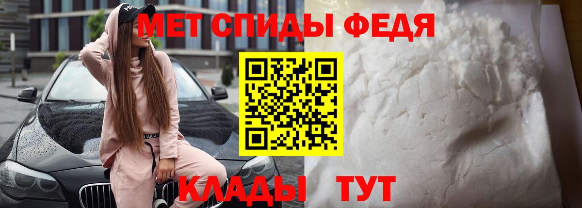 АМФ Premium Мурманск
