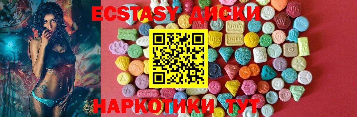 Ecstasy TESLA Мурманск