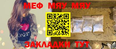 а пвп мука Гусиноозёрск