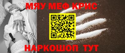 а пвп мука Гусиноозёрск