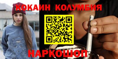 соль ск Гусев