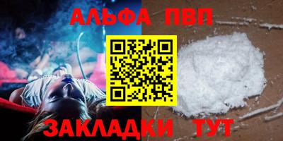 соль ск Гусев