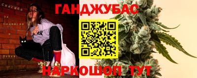 apvp Гусь-Хрустальный