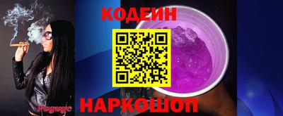 соль ск Гусев