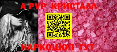 соль ск Гусев