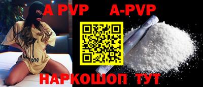 apvp Гусь-Хрустальный