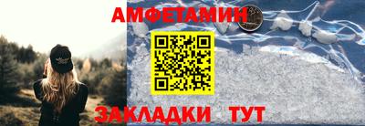 а пвп мука Гусиноозёрск
