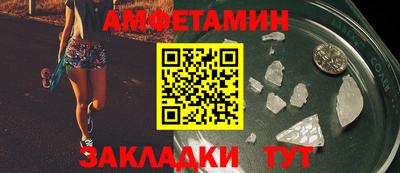 а пвп мука Гусиноозёрск