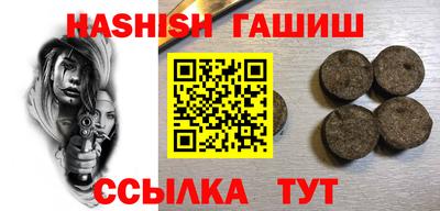 а пвп мука Гусиноозёрск