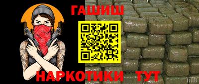 apvp Гусь-Хрустальный