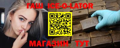 apvp Гусь-Хрустальный