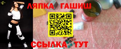 соль ск Гусев