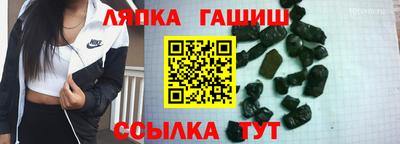 соль ск Гусев