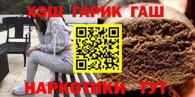 а пвп мука Гусиноозёрск