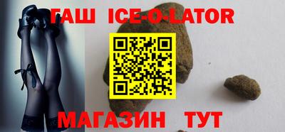 а пвп мука Гусиноозёрск