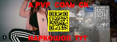 а пвп мука Гусиноозёрск