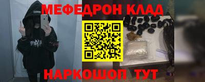 а пвп мука Гусиноозёрск