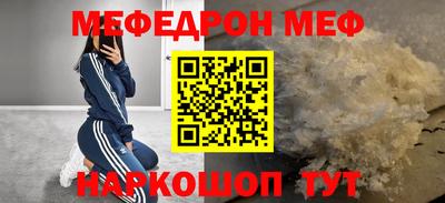 соль ск Гусев