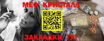 соль ск Гусев