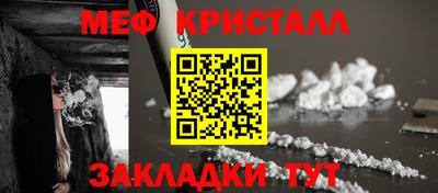 соль ск Гусев