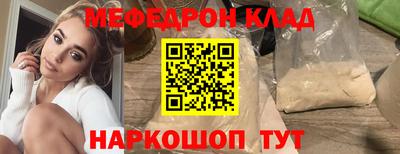 а пвп мука Гусиноозёрск