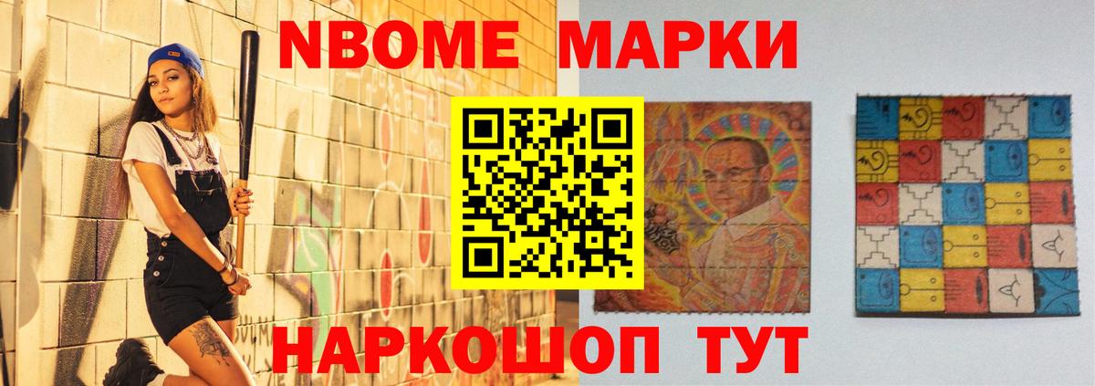 Лсд 25 экстази кислота Мурманск
