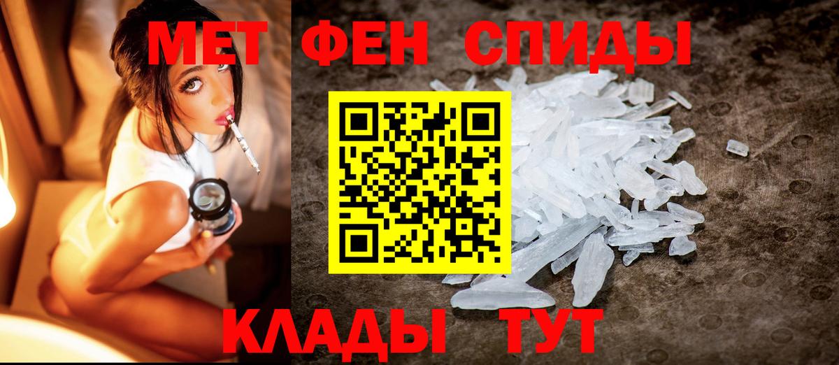 Первитин витя  Вход с VPN  Мурманск 