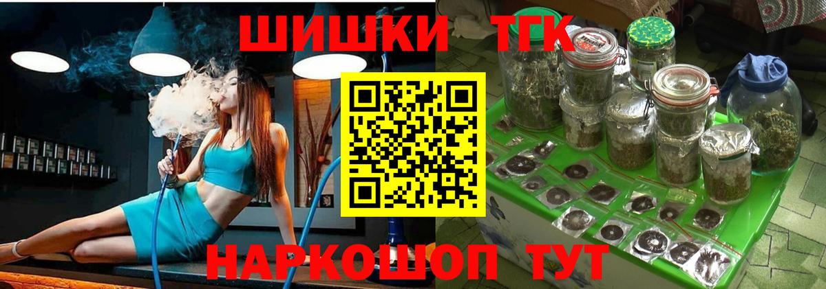 Каннабис гибрид  Канабис Amnesia  Вход с VPN  Мурманск  Конопля план 